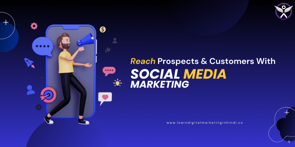 social media marketing